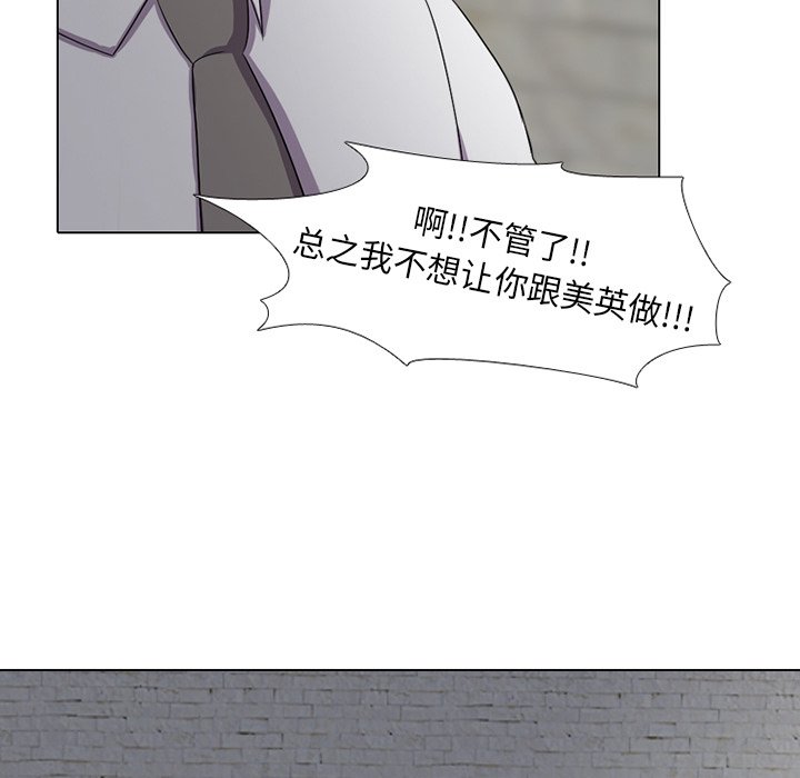 第7话 - 第54.jpg页