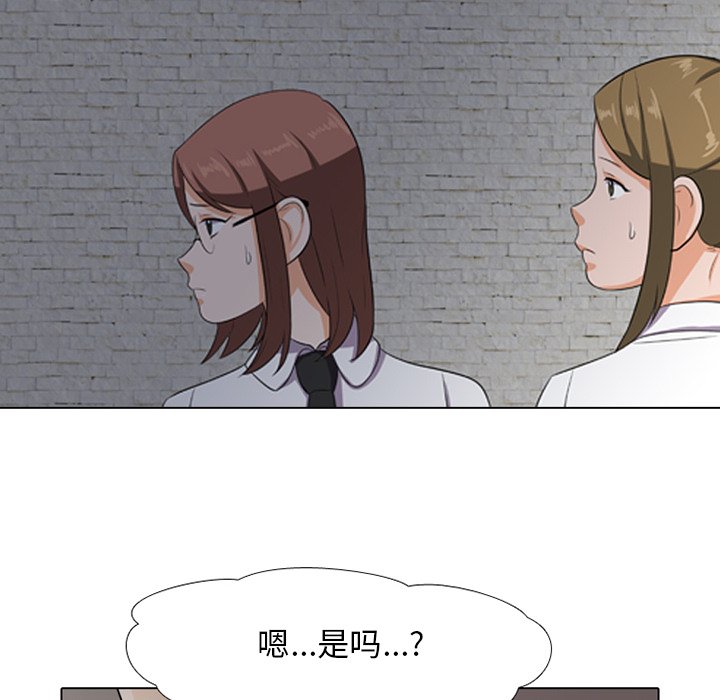 第7话 - 第55.jpg页
