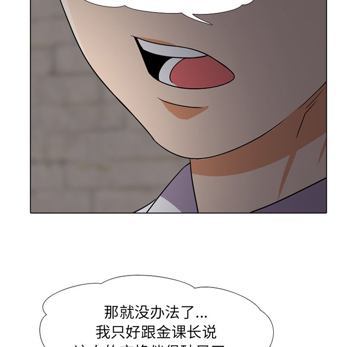 第7话 - 第56.jpg页