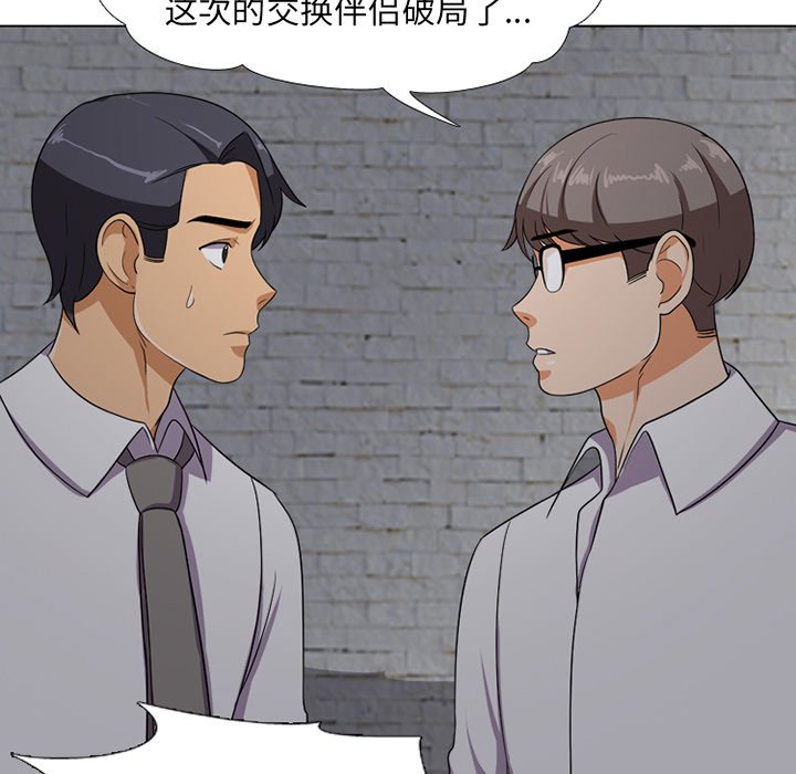 第7话 - 第57.jpg页