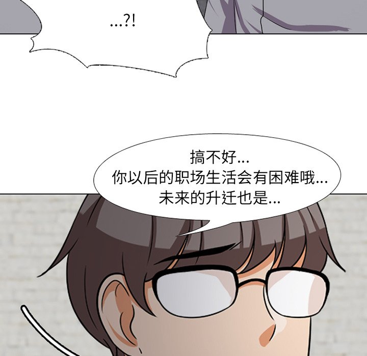 第7话 - 第58.jpg页