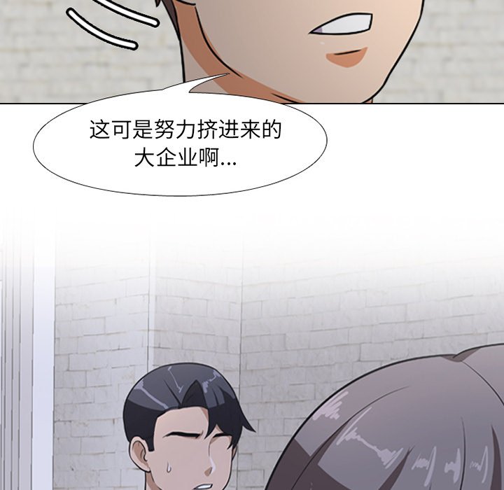 第7话 - 第59.jpg页