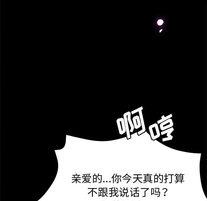 第24话 - 第142.jpg页