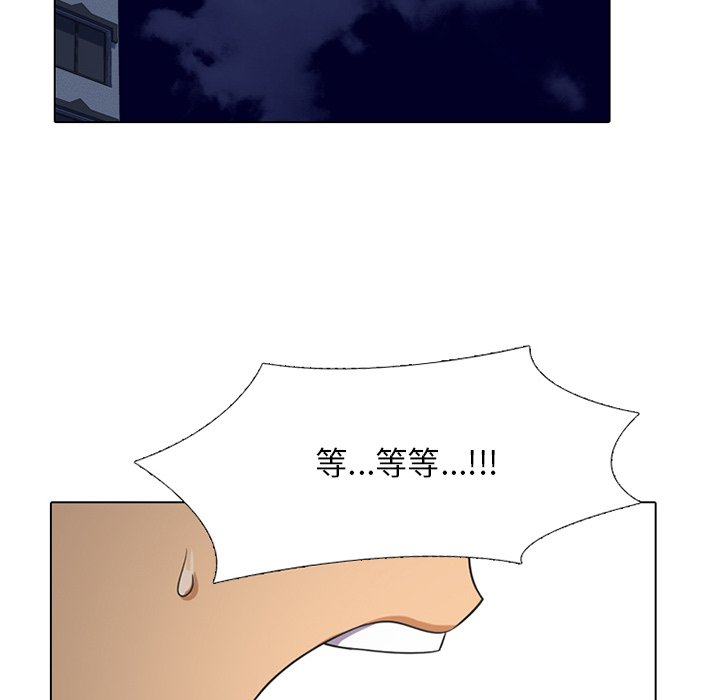第7话 - 第65.jpg页