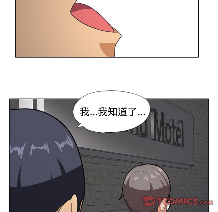 第7话 - 第66.jpg页