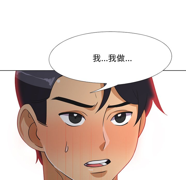 第7话 - 第68.jpg页