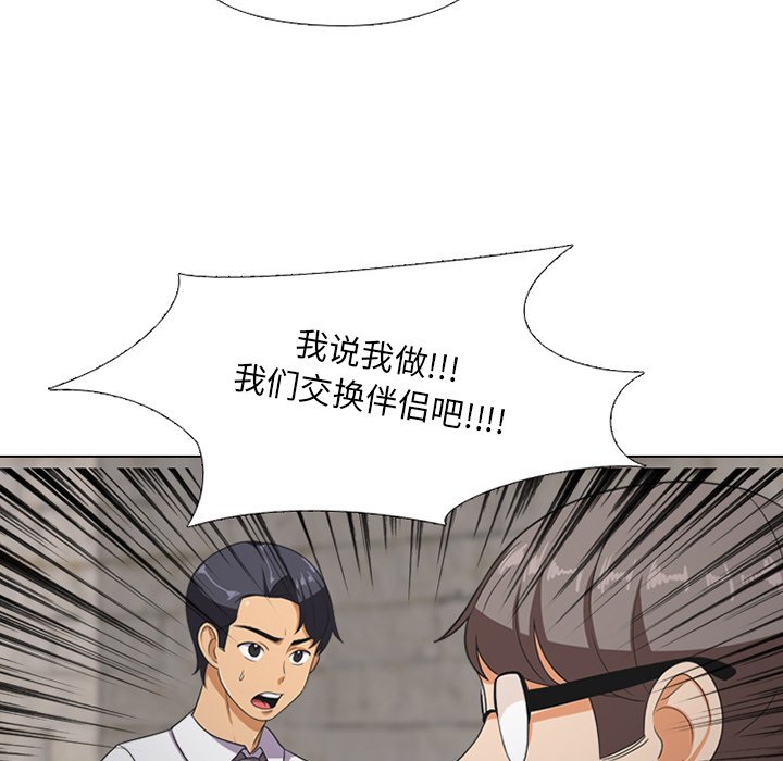 第7话 - 第70.jpg页
