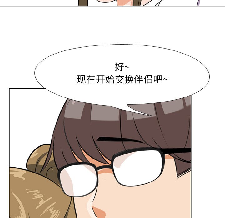第7话 - 第78.jpg页