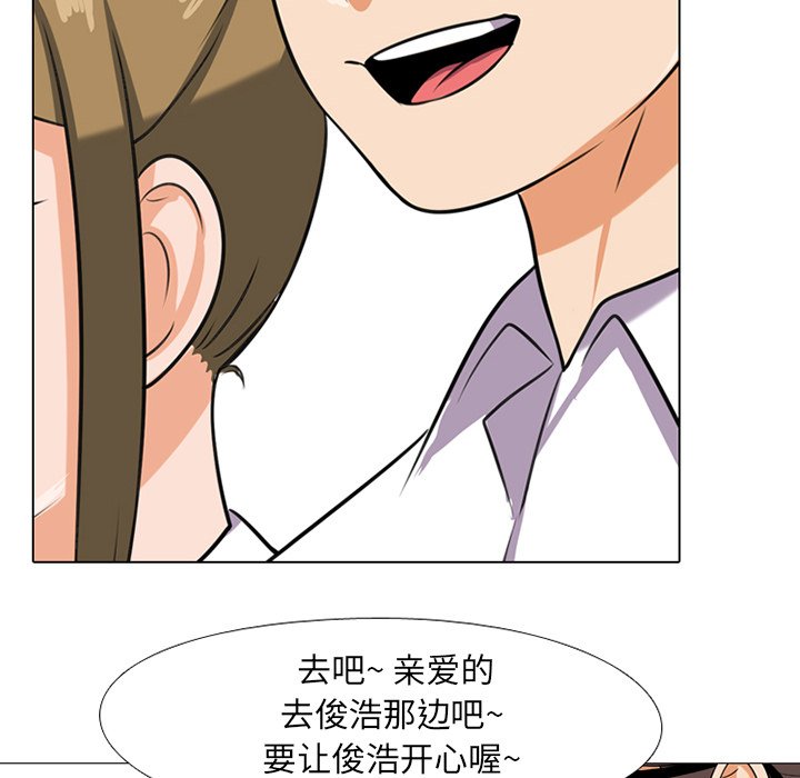 第7话 - 第79.jpg页