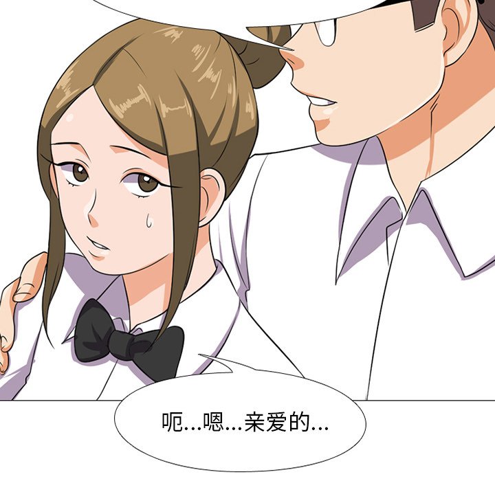 第7话 - 第80.jpg页