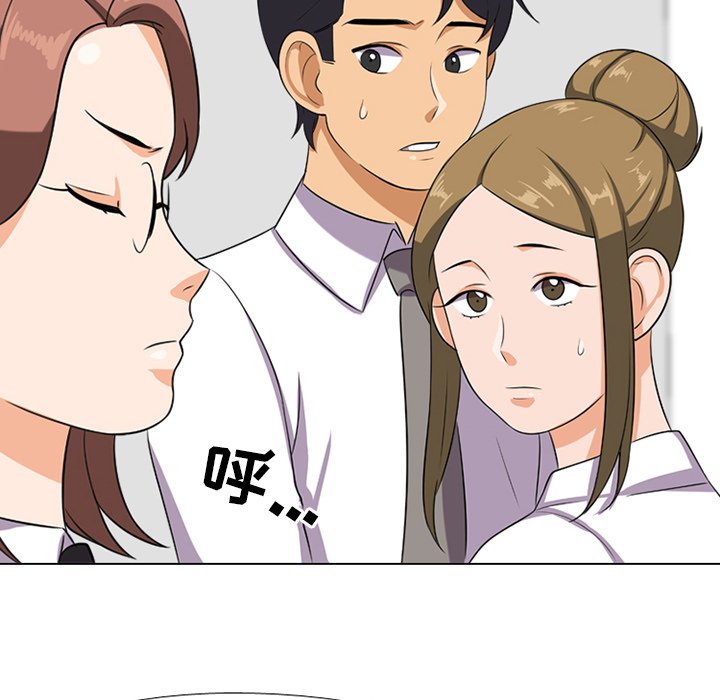 第7话 - 第85.jpg页