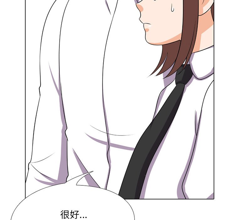 第7话 - 第93.jpg页
