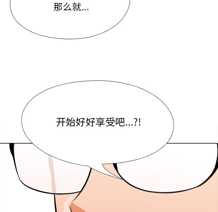 第7话 - 第94.jpg页