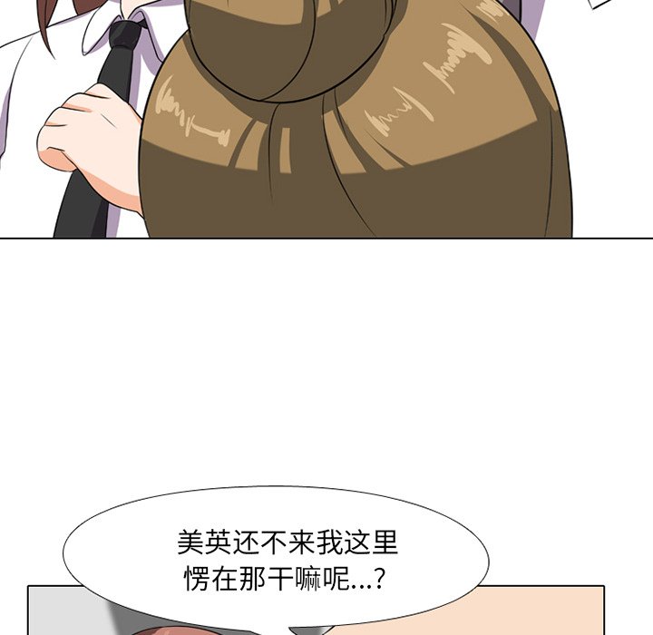 第7话 - 第99.jpg页