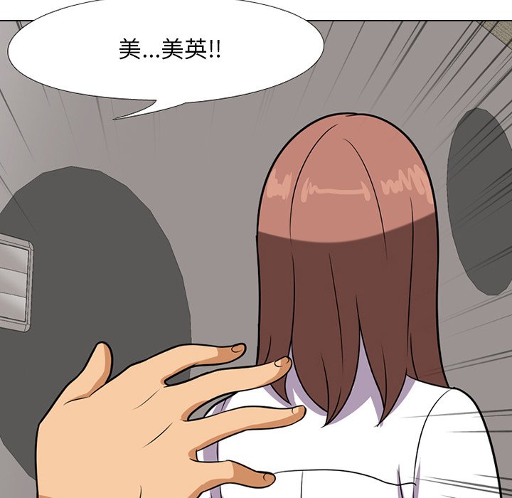 第7话 - 第102.jpg页