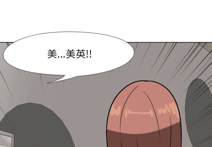 第8话 - 第1.jpg页