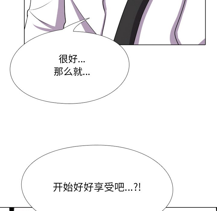 第8话 - 第10.jpg页