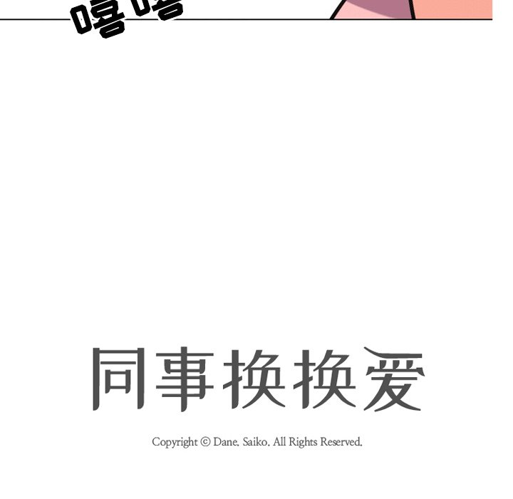 第8话 - 第12.jpg页
