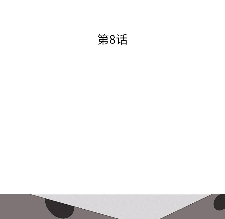 第8话 - 第13.jpg页