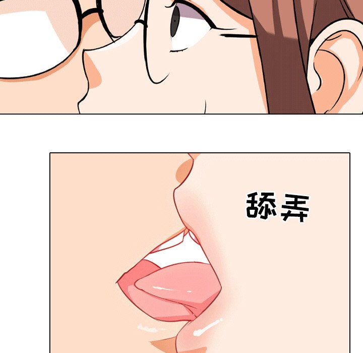 第8话 - 第20.jpg页