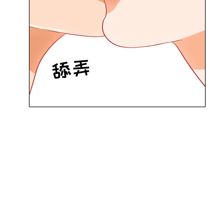 第8话 - 第21.jpg页