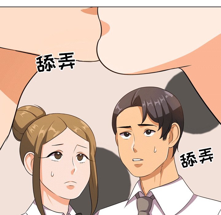 第8话 - 第22.jpg页