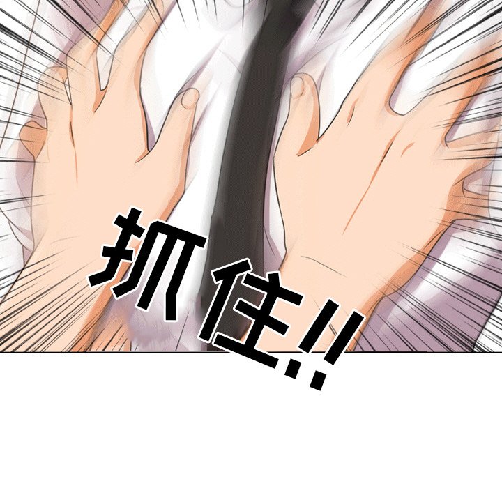 第8话 - 第26.jpg页