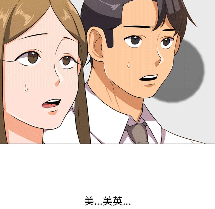第8话 - 第30.jpg页