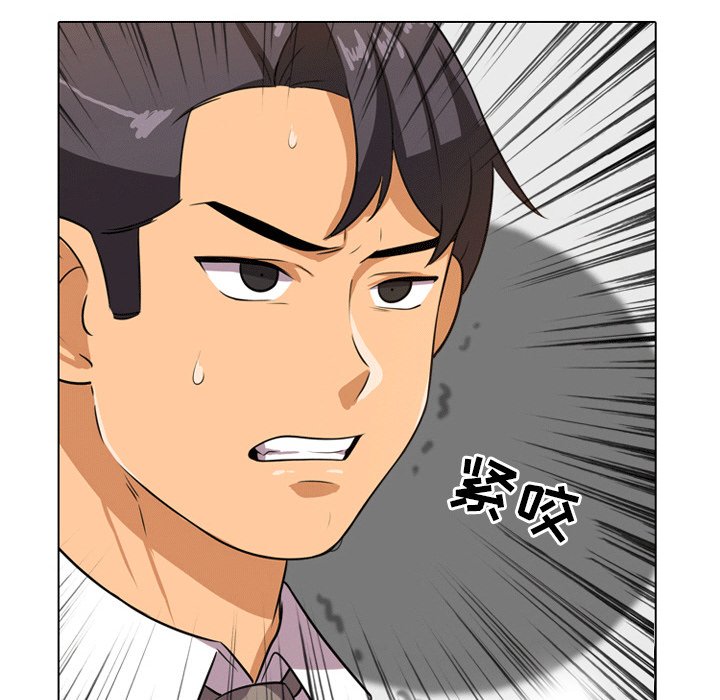 第8话 - 第31.jpg页