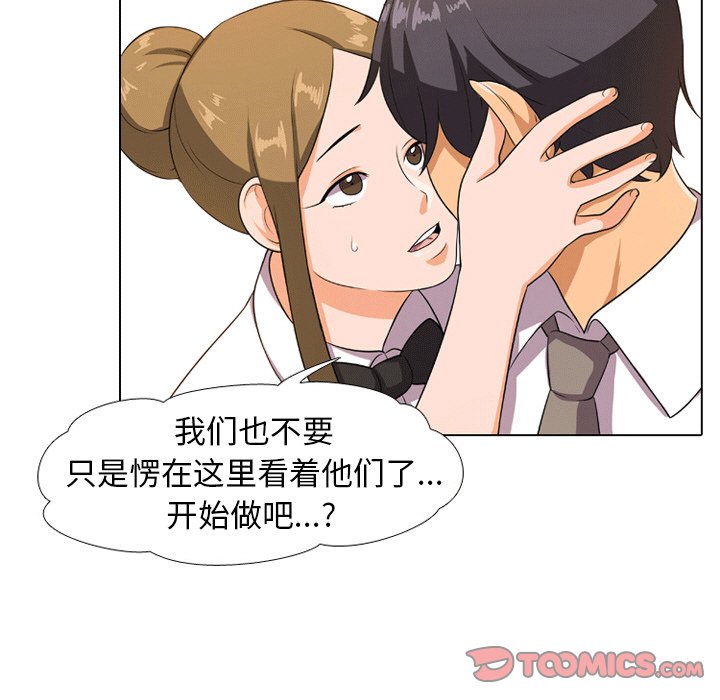 第8话 - 第34.jpg页