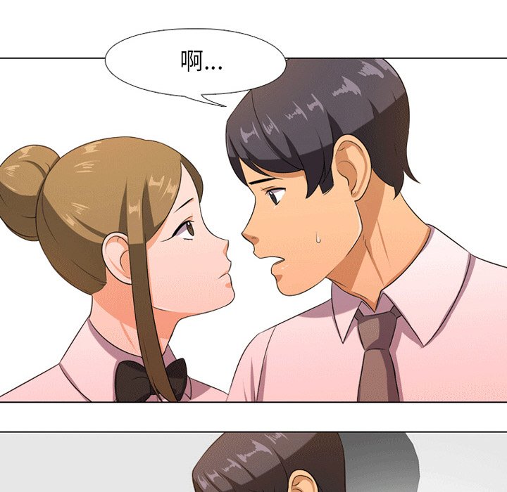 第8话 - 第35.jpg页