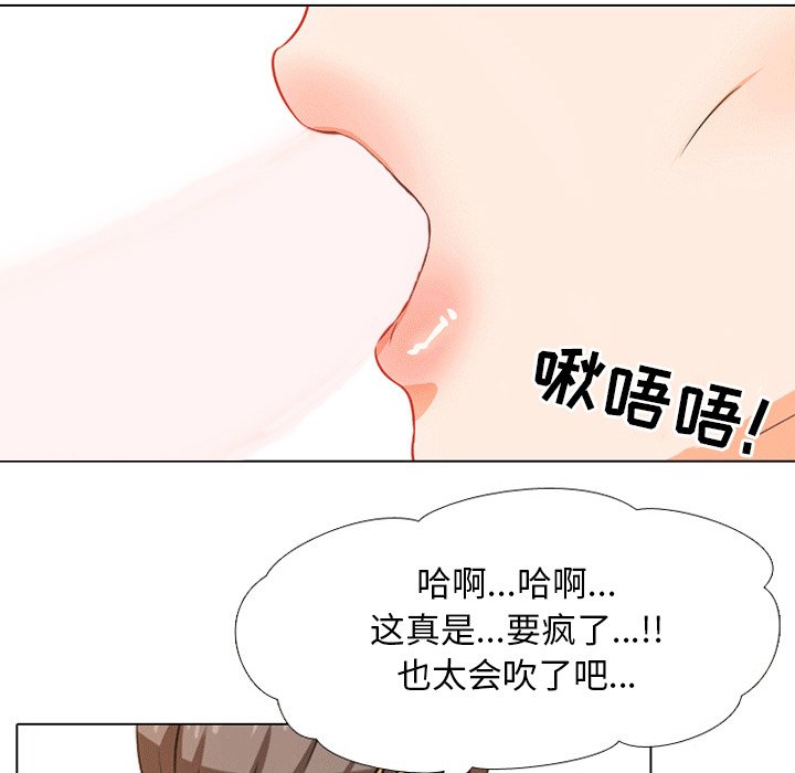 第8话 - 第45.jpg页