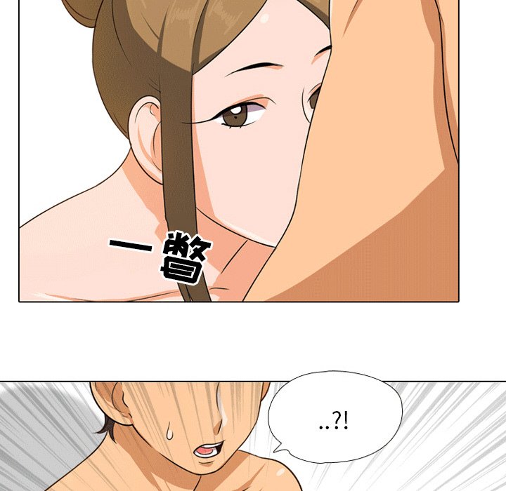 第8话 - 第49.jpg页