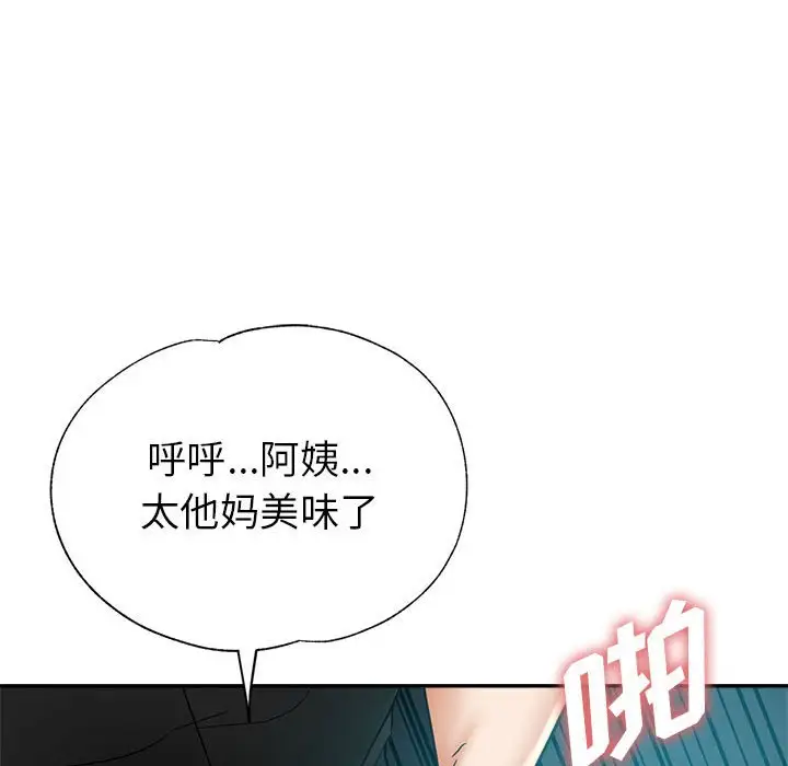 第23话 - 第141.jpg页