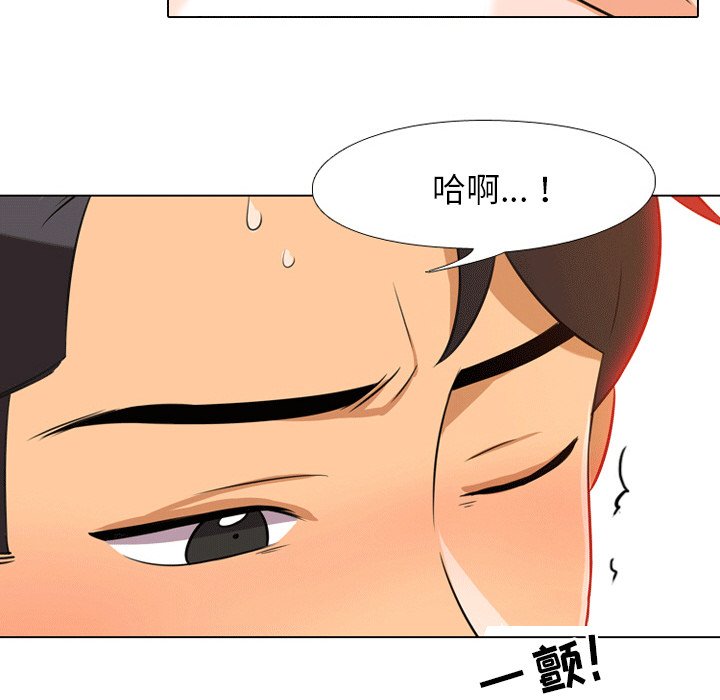 第8话 - 第53.jpg页
