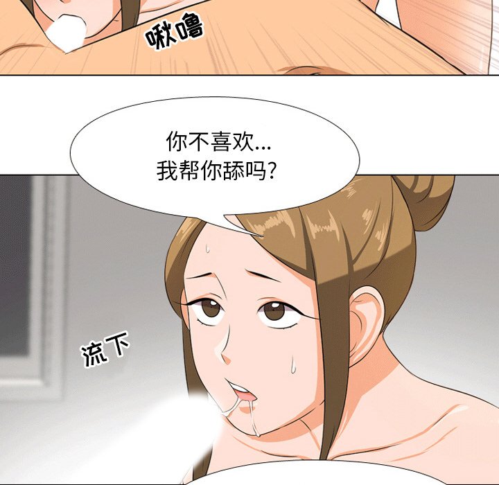 第8话 - 第57.jpg页