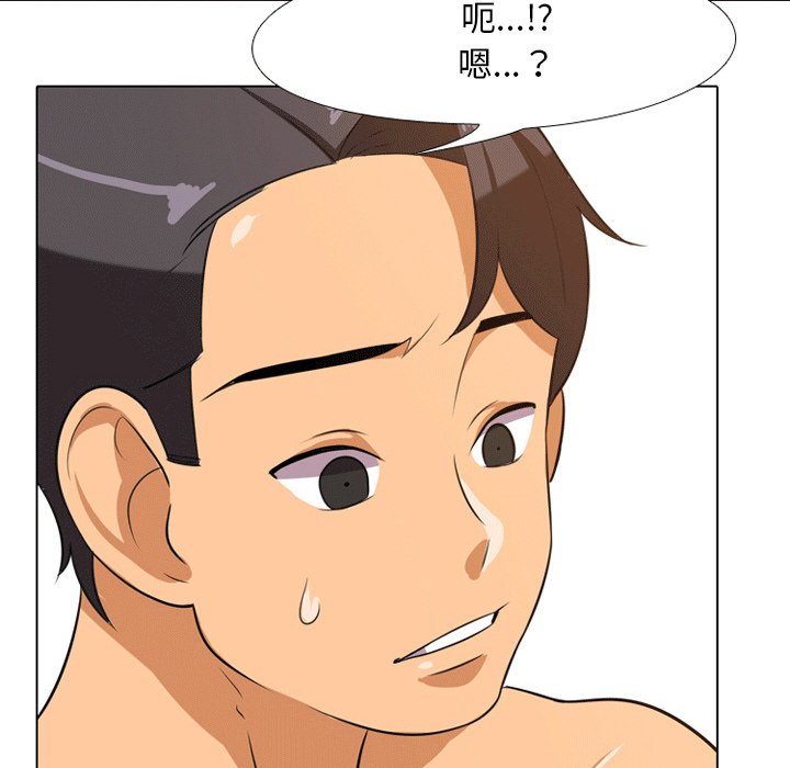 第8话 - 第58.jpg页