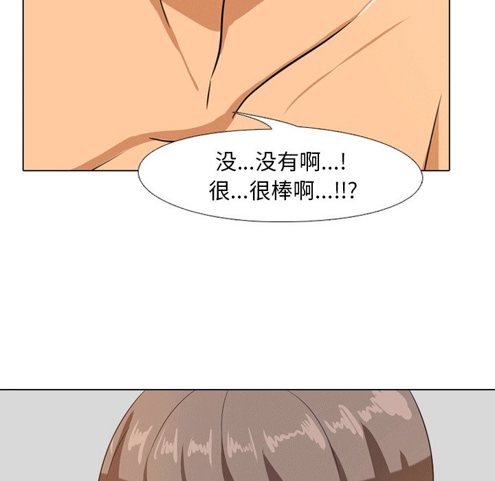 第8话 - 第59.jpg页