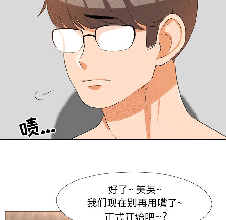 第8话 - 第60.jpg页