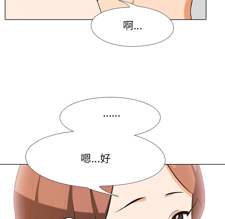 第8话 - 第62.jpg页