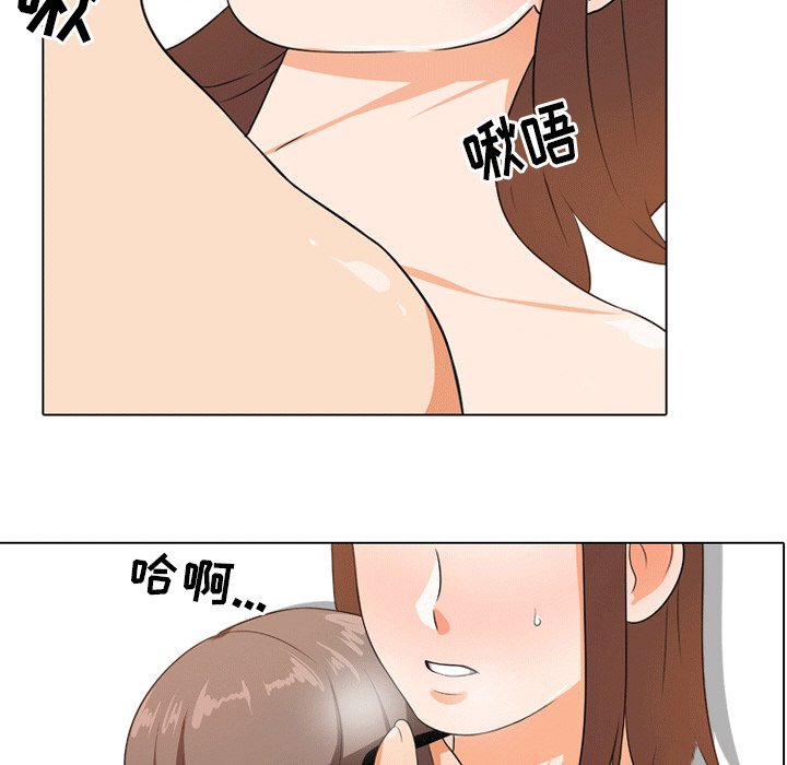 第8话 - 第67.jpg页