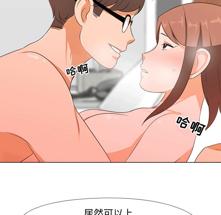 第8话 - 第71.jpg页