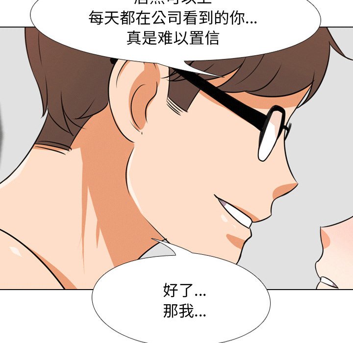 第8话 - 第72.jpg页