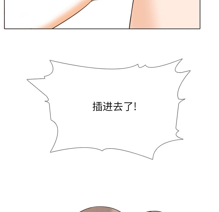 第8话 - 第74.jpg页