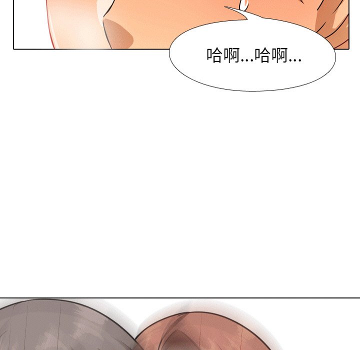 第8话 - 第87.jpg页