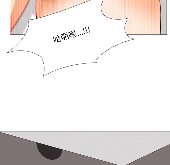 第9话 - 第6.jpg页