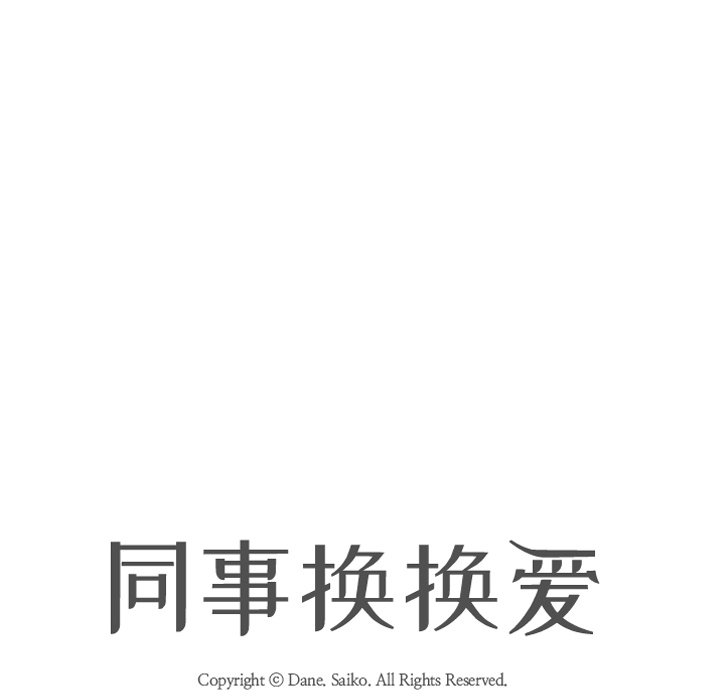 第9话 - 第8.jpg页