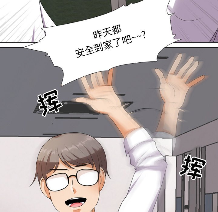 第9话 - 第17.jpg页