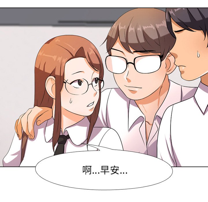 第9话 - 第20.jpg页