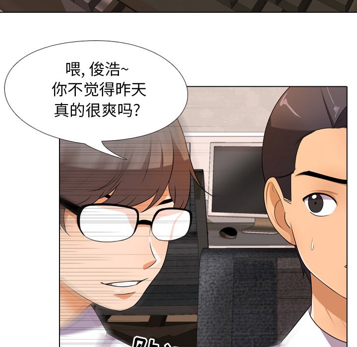 第9话 - 第28.jpg页